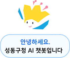 AI 챗봇